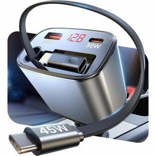 シガーソケット【105W出力・自動巻き取り式+変換アダプター】 車 充電器 三台(車内アクセサリ)
