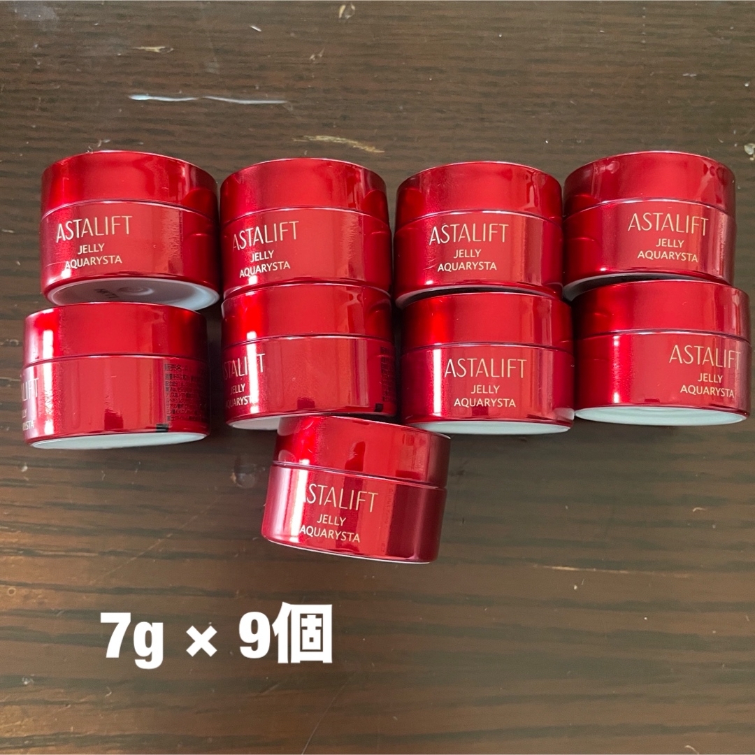 ASTALIFT(アスタリフト)のネオジム様専用★アスタリフト ジェリー アクアリスタ 7g × 9 コスメ/美容のスキンケア/基礎化粧品(美容液)の商品写真