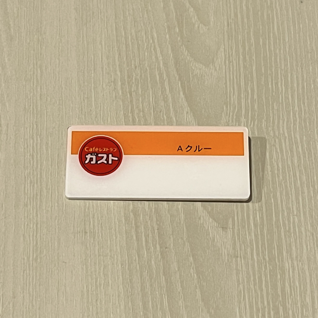 ガスト ネームプレート 名札 Aクルー オレンジ ハンドメイドのキッズ/ベビー(ネームタグ)の商品写真