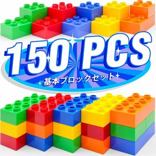  150ピース 5 色レゴブロック対応 レゴデュプロ アンパンマンブ(知育玩具)