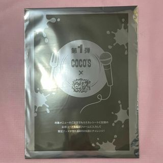 【未開封】ヒプマイ　ココス　クリアファイル(クリアファイル)