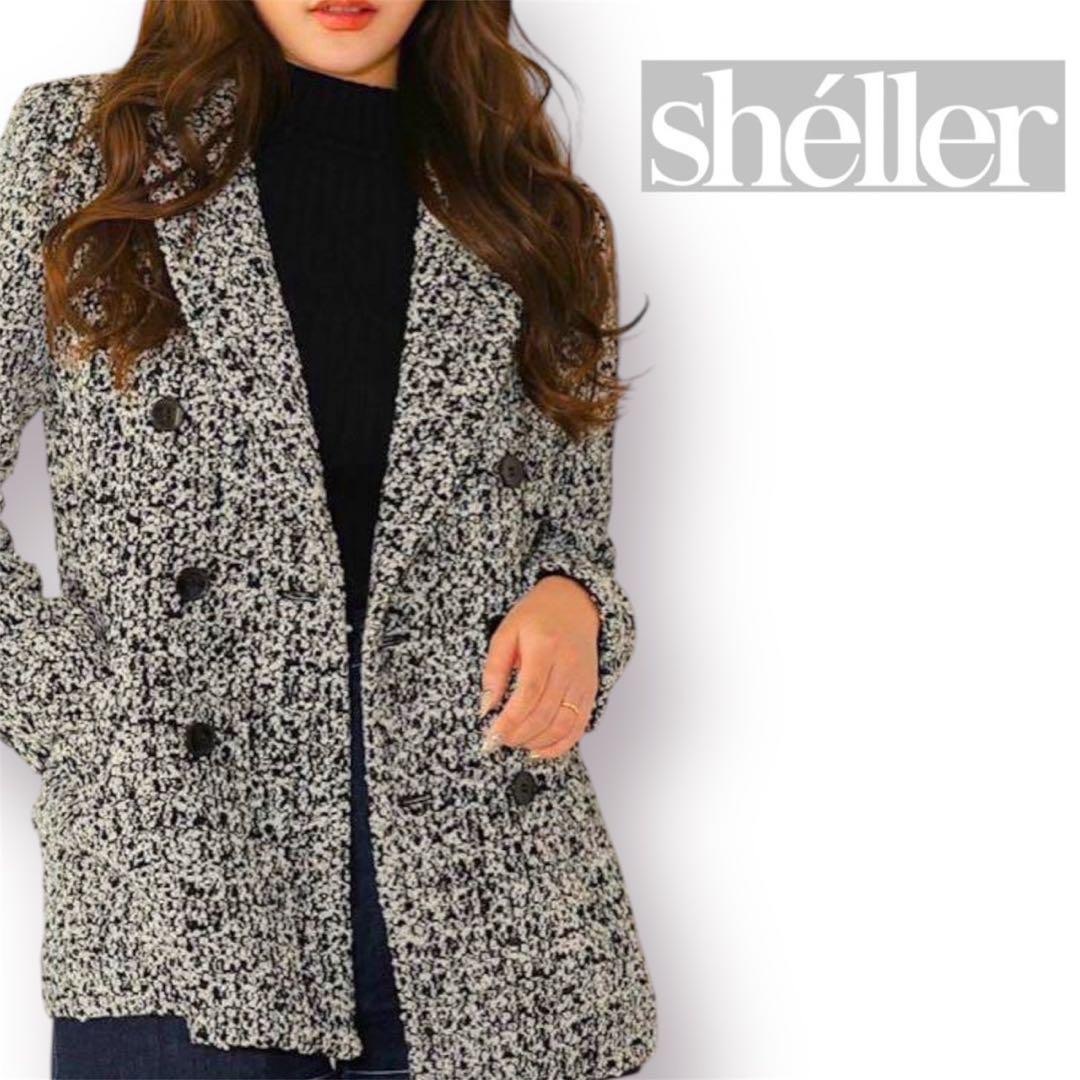 【美品】 sheller シェリエ ツイードジャケット モノトーン