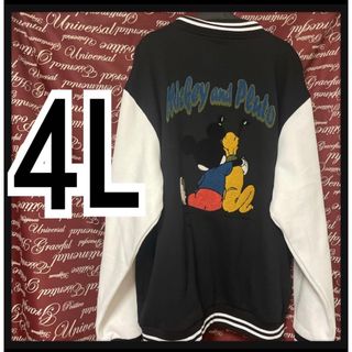 Disney(スタジャン)のフリマアイテム一覧 Disney(スタジャン)のフリマアイテム一覧