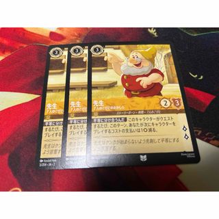 Disney(トレーディングカード)のフリマアイテム一覧 Disney(トレーディングカード)のフリマアイテム一覧