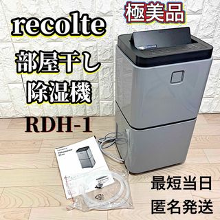 非売品 ファイテン加湿器の通販 by らくままこと's shop|ラクマ 非売品 ファイテン加湿器の通販 by らくままこと's shop|ラクマ