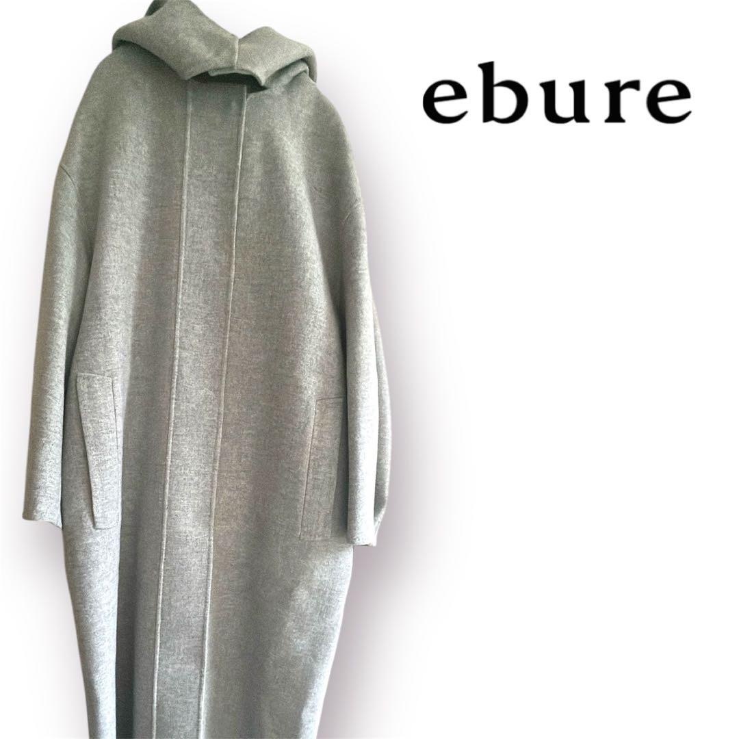 ebure - 【美品】ebure ロンハーマン別注メルトンフーデッドコート ロング ゆったり