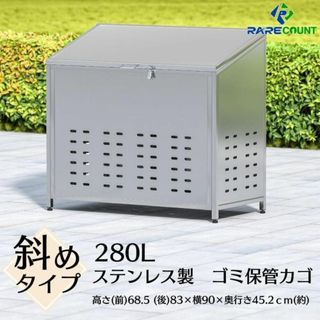 屋外ゴミ箱 収納ボックス 鍵付き ゴミ箱 屋外ゴミストッカー 屋外ゴミ箱 収納ボックス 鍵付き ゴミ箱 屋外ゴミストッカー
