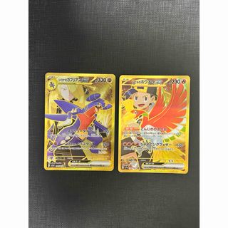 ポケモンカード 旧裏 カイリュー かけつける 全面ホロの通販|ラクマ ポケモンカード 旧裏 カイリュー かけつける 全面ホロの通販|ラクマ