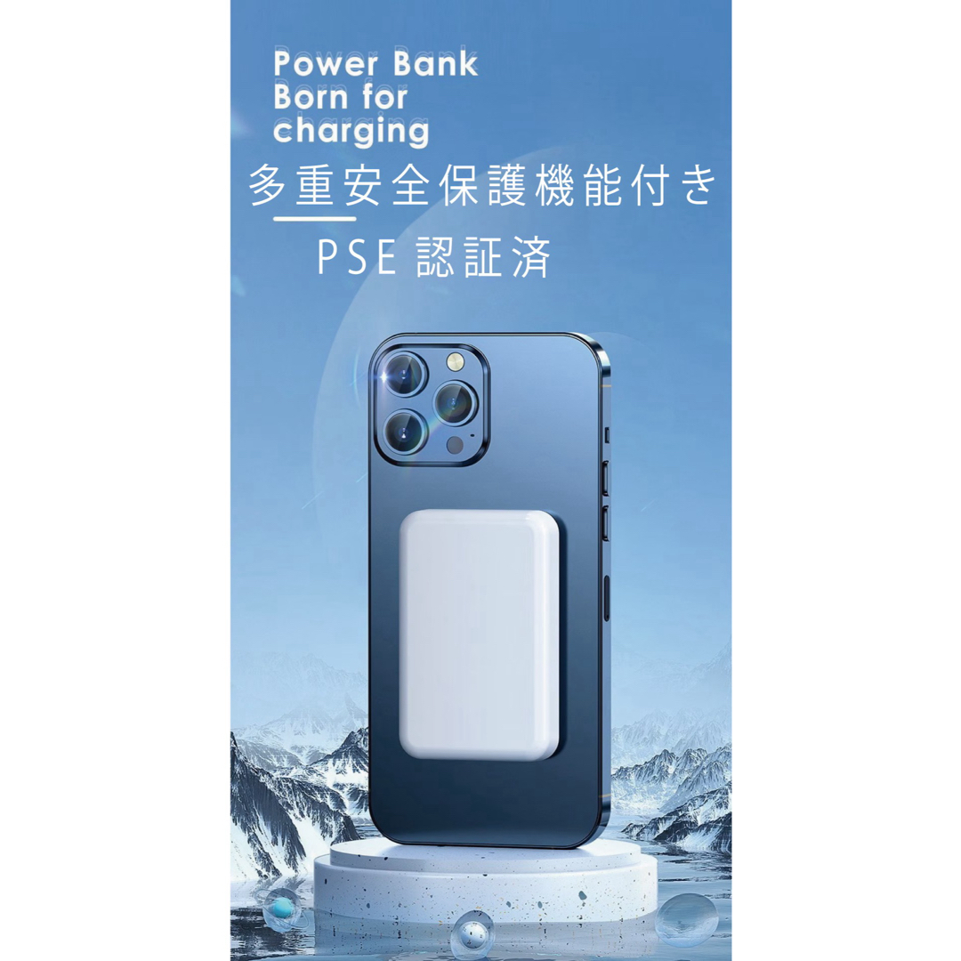 薄型モバイルバッテリーワイヤレス充電器大容量 軽量 強力マグネット 急速充電 スマホ/家電/カメラのスマートフォン/携帯電話(バッテリー/充電器)の商品写真