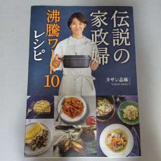 ワニブックス - 森カンナ 写真集サイン入りの通販 by Ymak's ワニブックス - 森カンナ 写真集サイン入りの通販 by Ymak's
