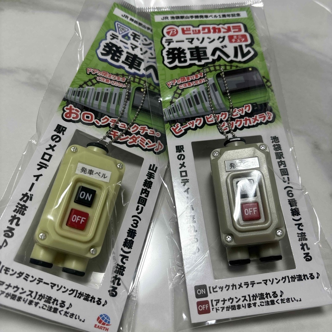 新品 ミニチュア 発車ベル ビックカメラ × アース製薬 非売品 セット 山手線 エンタメ/ホビーのコレクション(ノベルティグッズ)の商品写真