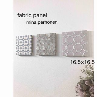 mina perhonen - No.708.☆ミナペルホネン☆ファブリックパネル mina perhonen - No.708.☆ミナペルホネン☆ファブリックパネル