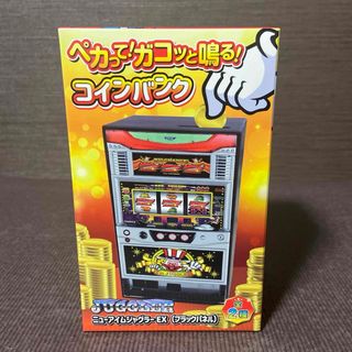 特売品】子役 小役カウンター 勝ち勝ちくん ハナハナモデル 特売品】子役 小役カウンター 勝ち勝ちくん ハナハナモデル