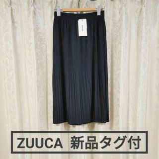 ZUCCa(ロングスカート)のフリマアイテム一覧 ZUCCa(ロングスカート)のフリマアイテム一覧