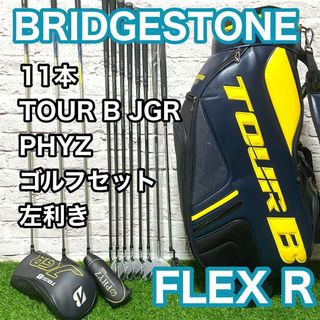 BRIDGESTONE - 【極希少レフティ2番入】ブリヂストン BRIDGESTONE - 【極希少レフティ2番入】ブリヂストン