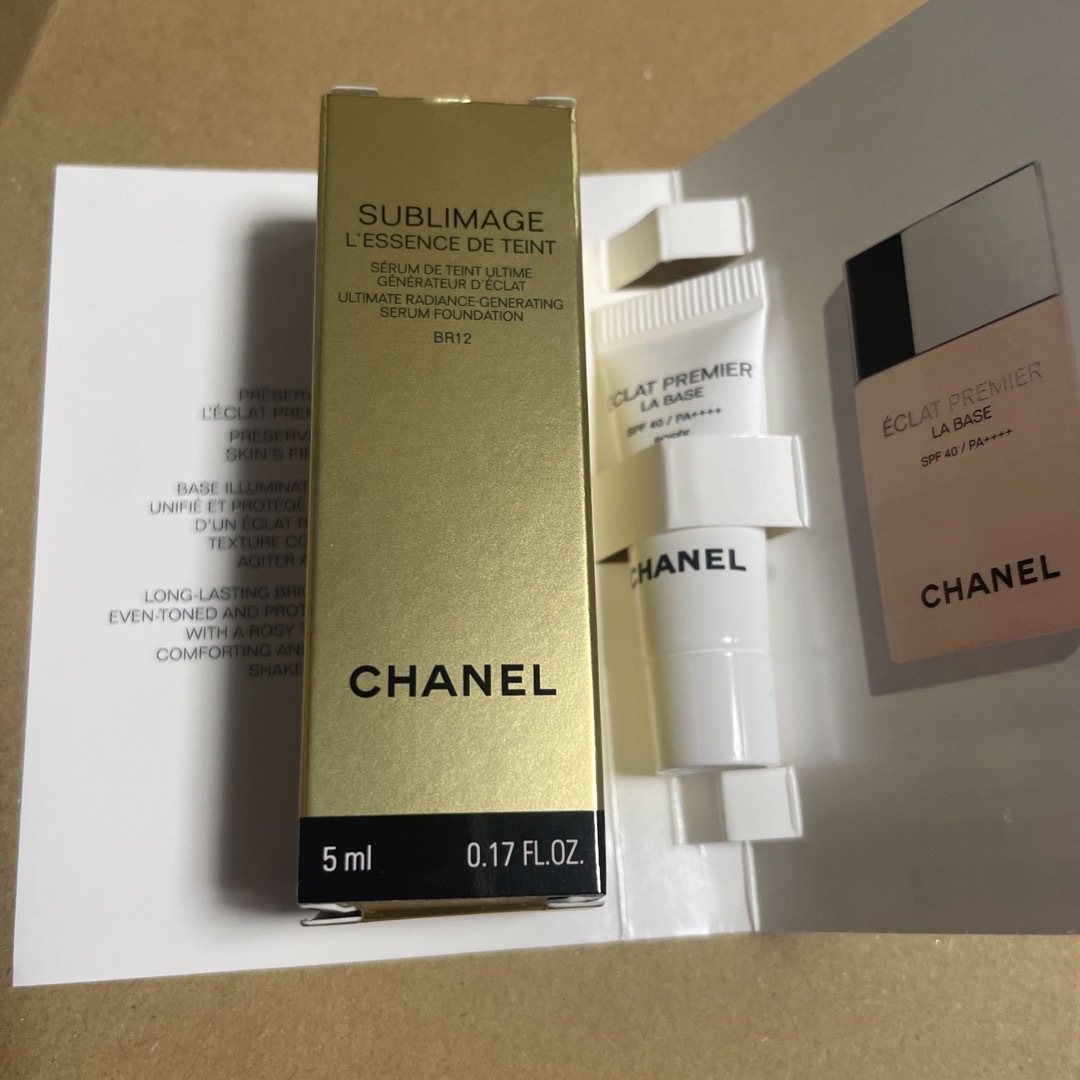 CHANEL(シャネル)のシャネル メイクアップベース サブリマージュ リキッドファンデーションセット コスメ/美容のキット/セット(サンプル/トライアルキット)の商品写真