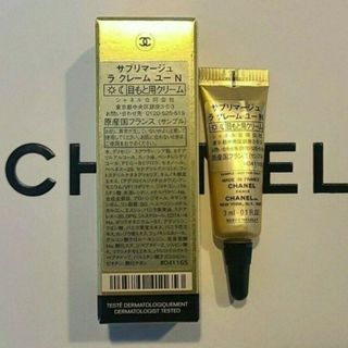 CHANEL - 新品未開封 シャネル サブリマージュ ラクレームユー CHANEL - 新品未開封 シャネル サブリマージュ ラクレームユー