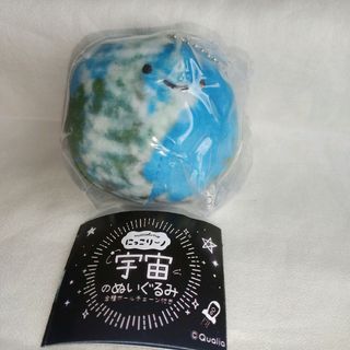 にっこりーノ 宇宙のぬいぐるみ ガチャ(ぬいぐるみ)
