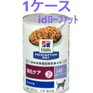 Hill's - ヒルズ 食事療法食 犬用 c/d マルチケア 尿ケア チキン Hill's - ヒルズ 食事療法食 犬用 c/d マルチケア 尿ケア チキン