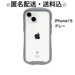 ハミィ(Hamee)のiFace Reflection iPhone15 ケース クリア グレー(iPhoneケース)