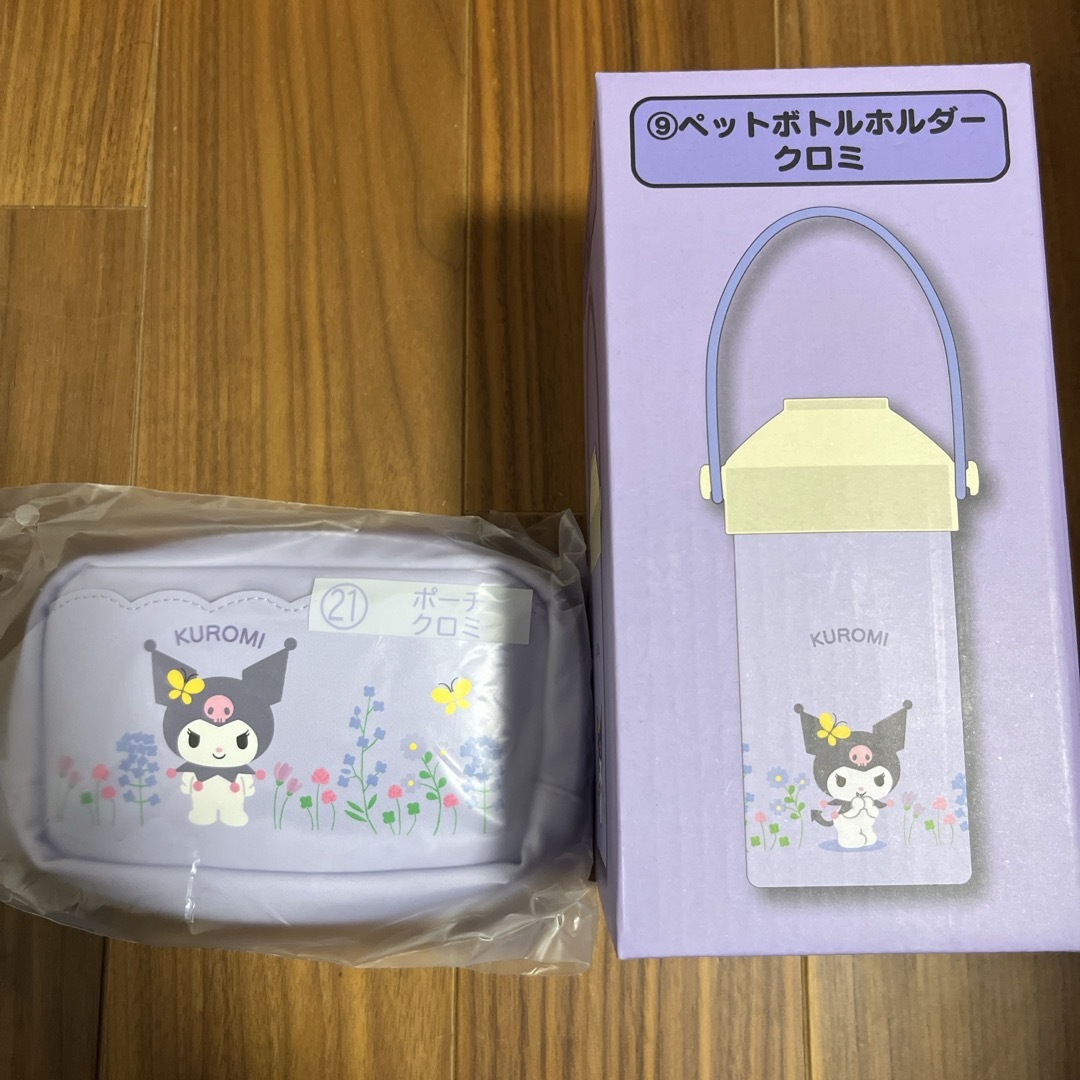 サンリオくじ ペットボトルホルダーとポーチクロミちゃん エンタメ/ホビーのおもちゃ/ぬいぐるみ(キャラクターグッズ)の商品写真