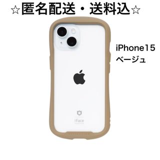 ハミィ(Hamee)のiFace Reflection iPhone15 ケース クリア ベージュ(iPhoneケース)