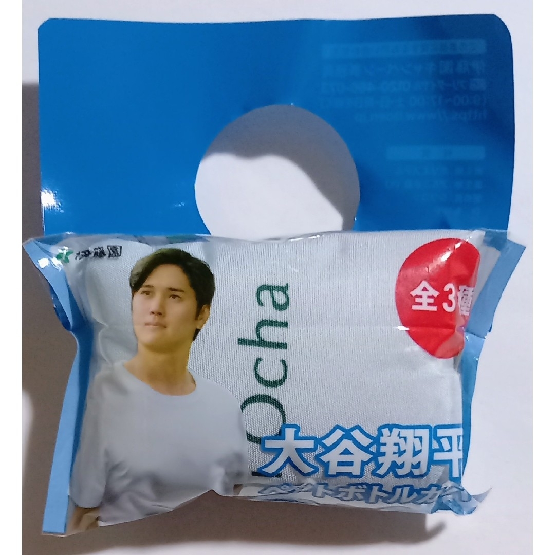 【非売品】大谷翔平選手 飲料メーカー ペットボトルカバー エンタメ/ホビーのタレントグッズ(スポーツ選手)の商品写真