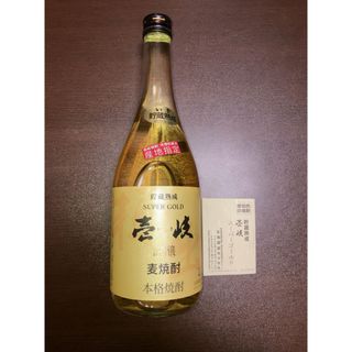 10年超モノ 百年の孤独 720ml 2010年 箱付き 本格焼酎 麦焼酎の 10年超モノ 百年の孤独 720ml 2010年 箱付き 本格焼酎 麦焼酎の