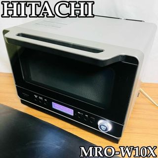 日立(電子レンジ)のフリマアイテム一覧 日立(電子レンジ)のフリマアイテム一覧