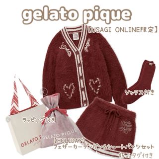 gelato pique(レッド/赤色系)のフリマアイテム一覧 gelato pique(レッド/赤色系)のフリマアイテム一覧