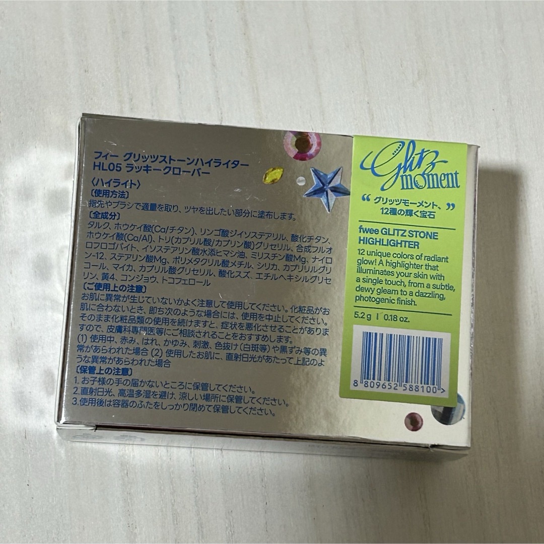 fwee(フィー) グリッツストーンハイライター HL05 ラッキークローバー コスメ/美容のベースメイク/化粧品(フェイスカラー)の商品写真