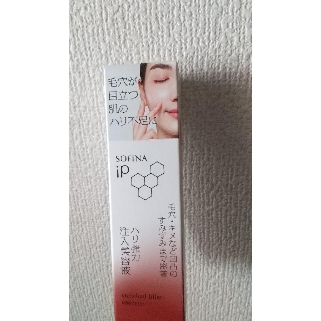 ソフィーナIPハリ弾力注入美容液 コスメ/美容のスキンケア/基礎化粧品(美容液)の商品写真