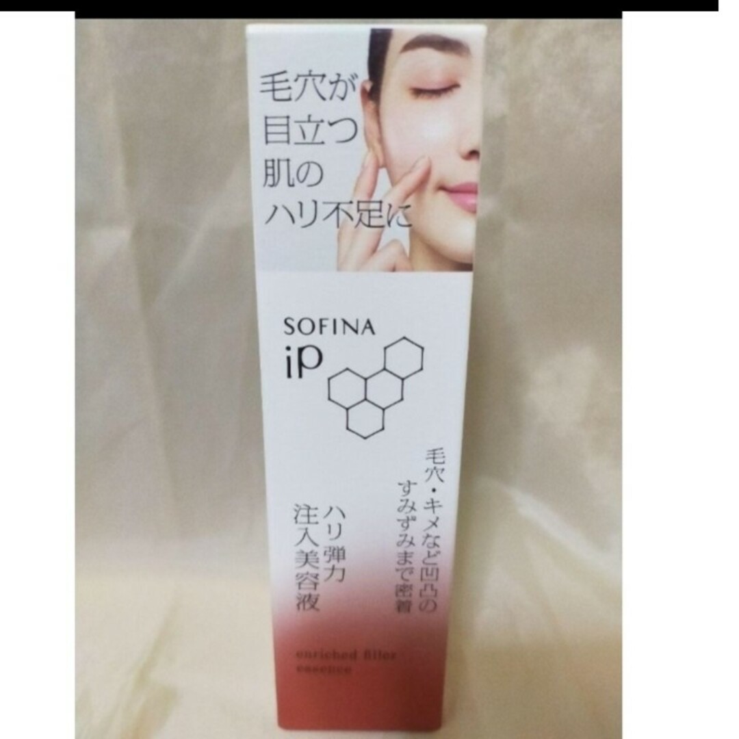 ソフィーナIPハリ弾力注入美容液 コスメ/美容のスキンケア/基礎化粧品(美容液)の商品写真