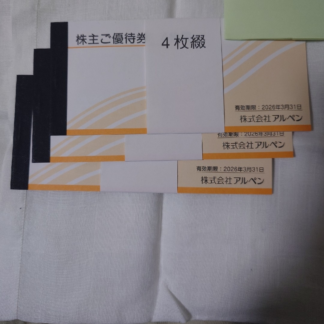アルペン 6000円分 株主優待券 匿名配送 チケットの優待券/割引券(ショッピング)の商品写真