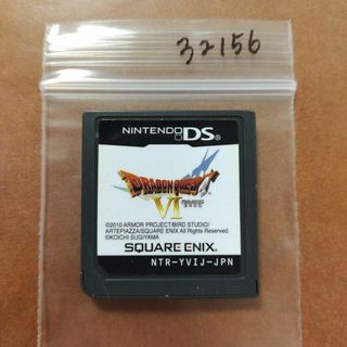 ニンテンドーDS(ニンテンドーDS)のドラゴンクエストVI 幻の大地(携帯用ゲームソフト)
