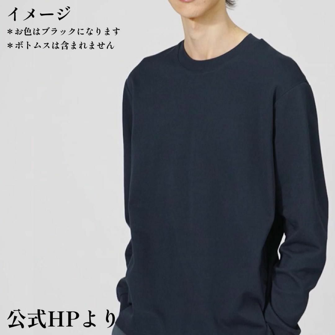 UNIQLO(ユニクロ)の【新品 XXL】UNIQLO エアリズムコットンクルーネックTシャツ ユニクロ メンズのトップス(Tシャツ/カットソー(七分/長袖))の商品写真