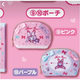 mezzo piano(キャラクターグッズ)のフリマアイテム一覧 mezzo piano(キャラクターグッズ)のフリマアイテム一覧