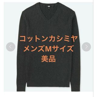 UNIQLO - OLD UNIQLO オールドユニクロ 80s〜90s ビンテージ UNIQLO - OLD UNIQLO オールドユニクロ 80s〜90s ビンテージ