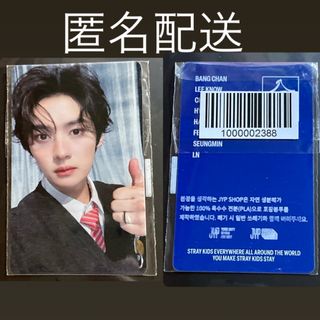 Stray Kids - StrayKids スキズ 8/17 福岡 限定 トレカ Stray Kids - StrayKids スキズ 8/17 福岡 限定 トレカ