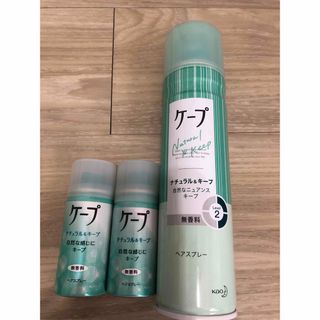 ニックチャベス ボリュマイジング ホールドスプレー 200g 2本 ニックチャベス ボリュマイジング ホールドスプレー 200g 2本