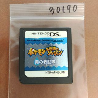 ニンテンドーDS(ニンテンドーDS)のポケモン 不思議のダンジョン 青の救助隊(携帯用ゲームソフト)