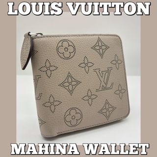 LOUIS VUITTON - ルイヴィトン マヒナ モノグラム ジッピー LOUIS VUITTON - ルイヴィトン マヒナ モノグラム ジッピー