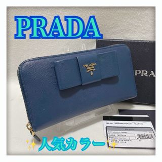 PRADA(ブルー・ネイビー/青色系)のフリマアイテム一覧 PRADA(ブルー・ネイビー/青色系)のフリマアイテム一覧