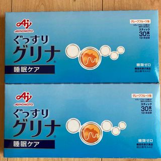 味の素 - アミノバイタルプロ 3800 30本入り新品未開封品 外箱 味の素 - アミノバイタルプロ 3800 30本入り新品未開封品 外箱