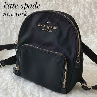 kate spade NEW YORK - ケイトスペード キルティング バック kate spade NEW YORK - ケイトスペード キルティング バック