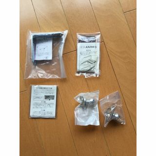 【中古】転倒防止金具 バランスボード 水平設置用ラバー タオルバーブラケット(防災関連グッズ)