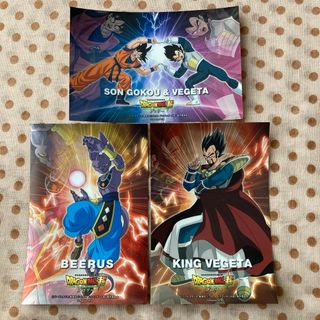 ドラゴンボール - ドラゴンボール フィルムコレクション アマダ ドラゴンボール - ドラゴンボール フィルムコレクション アマダ