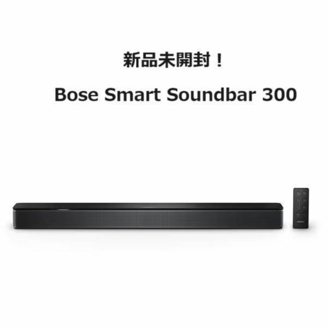 BOSE - 新品未開封！BOSE SMART SOUNDBAR 300 BLACK