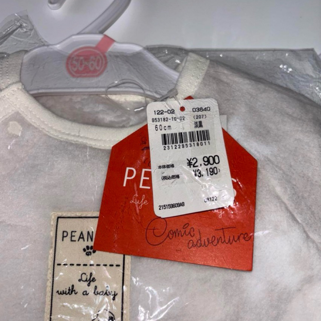 PEANUTS(ピーナッツ)のベビー　もこもこ　カバーオール　スヌーピー   50〜60サイズ キッズ/ベビー/マタニティのベビー服(~85cm)(カバーオール)の商品写真