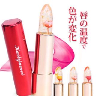 月末SALE🌈大人気✨カイリジュメイ💄🌼イエロー(口紅)